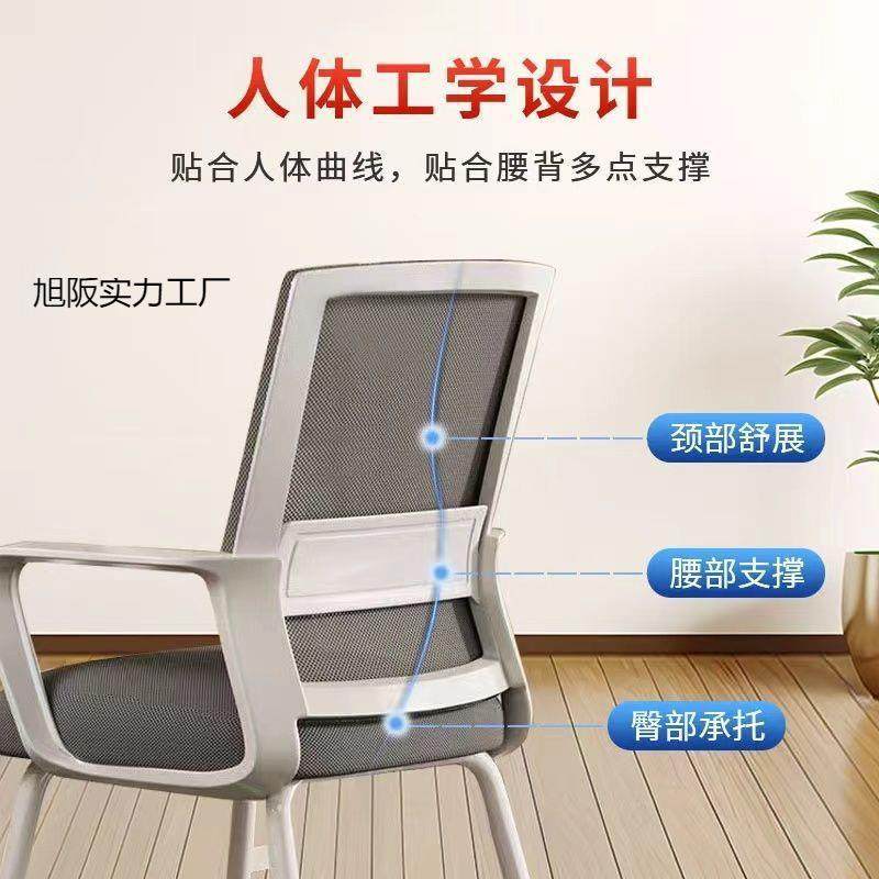 家用办公椅椅宿子WCC久坐不公累电脑椅会议员工椅学习舍办室凳座,商业/办公家具,办公电脑椅/职员椅,淘宝优惠券,粉丝福利购,淘宝优惠卷