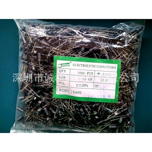 JWCO佳维诚 47UF 63V 8*12 插件铝电解电容器厂家直供 原装