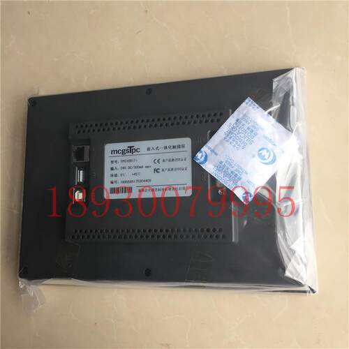 TP101T昆仑TPC1061T通态触摸屏嵌入式一6体化触摸屏C10.2英X寸