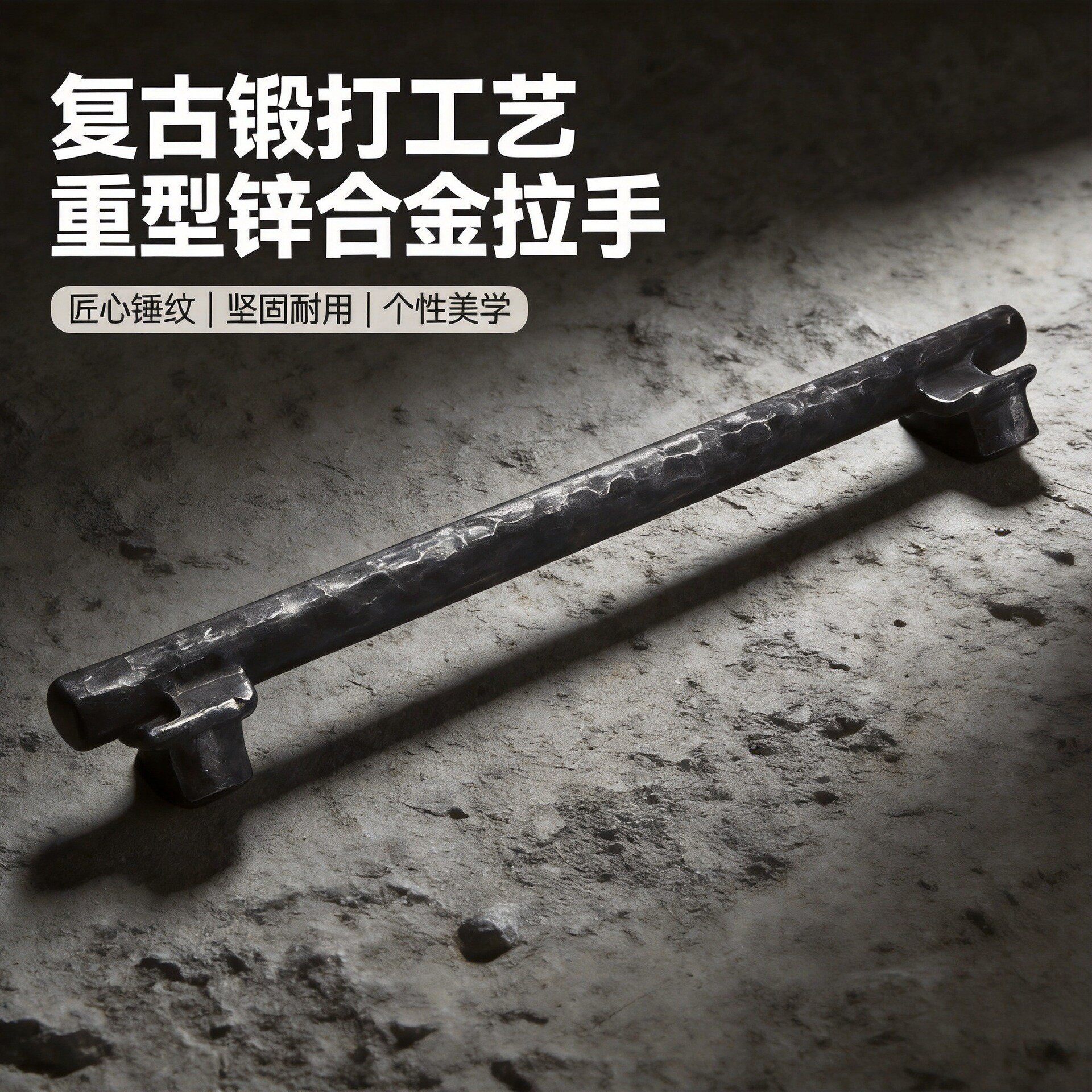 加厚锻打实心铁艺别墅大门拉手桌子椅子庭院入户门复古不锈钢把手