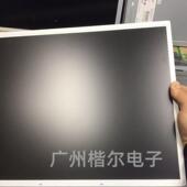 171寸液晶屏WAQ裸屏LED显屏示屏模组LCD幕方1280 024