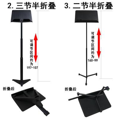 放阅乐子琴曲歌谱架便捷式家VLN用吉他专业古可升降折筝琴架谱叠