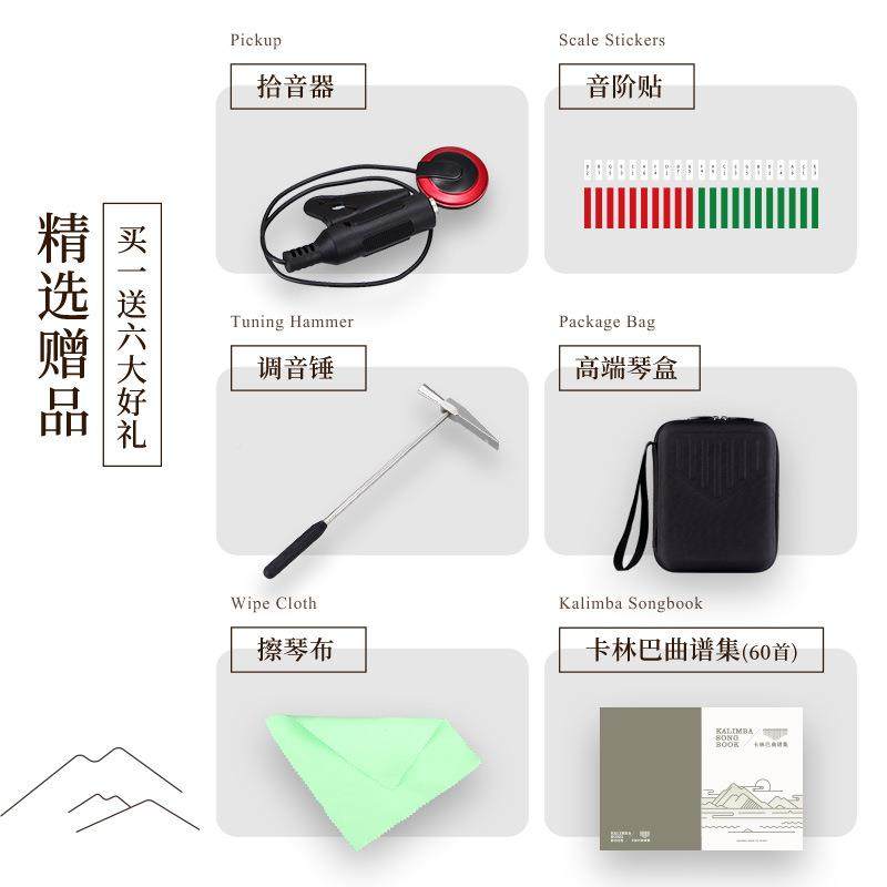 k【A尊享专属款类】卡林巴alimba拇指A类尊享2琴1音手指琴五指琴,乐器/吉他/钢琴/配件,吉他-民谣吉他,淘宝优惠券,粉丝福利购,淘宝优惠卷