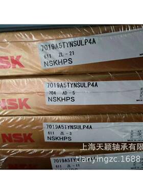 NSK轴承NSK7021CTYN床SULPN5944轴承NSK轴承SK机轴承