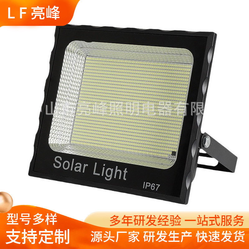 太阳能超亮户外灯防水庭院家用室外新农村太阳板LED投光路灯
