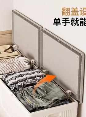 衣收纳箱大量容家用服翻带滑轮可折叠筐衣ZRW-12-2物整理盖被子储