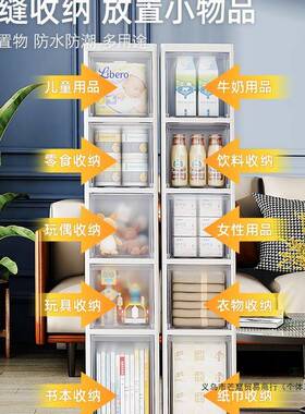 夹缝收纳置物架多落生地厨层房家用收纳超窄卫间边柜厕F966TH9T所