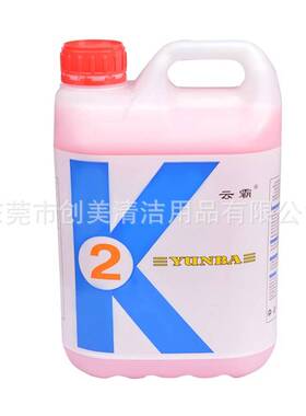 云霸k2石材保养剂抛光大理石晶面剂水磨石瓷砖护理蜡结晶剂