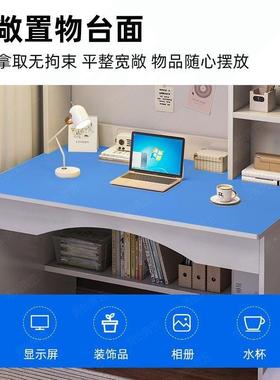 书电组桌书架24189合一体脑桌台式简约家用写字子卧室简桌易学生