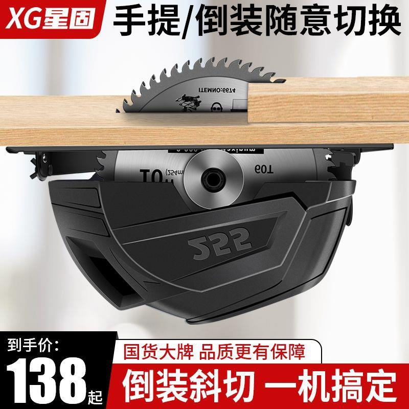 电圆锯装7寸9寸寸14860提家用木工电锯手切割机锯木台锯倒圆盘锯
