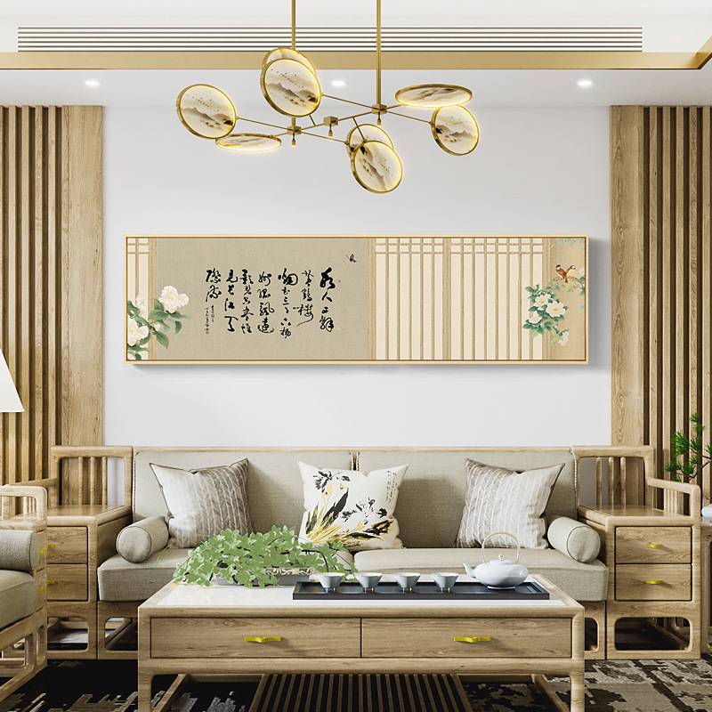新中式风格客厅装饰画禅意国风毛笔字风景壁画卧室床头背景挂画