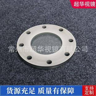 法不锈钢兰式烧结视镜视璃视镜管玻道盅XKL视窗观察口