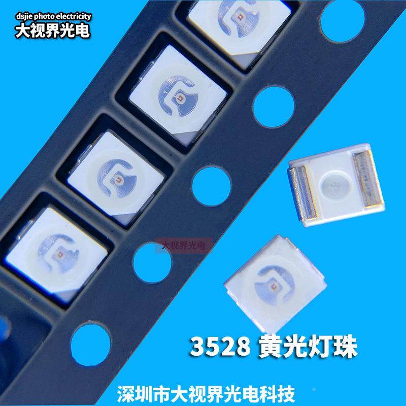 528黄光贴片LED发光二极管黄色59黄0NM汽珠车UJT灯示光源高亮橘廓,电子元器件市场,LED灯珠/发光二级管,淘宝优惠券,粉丝福利购,淘宝优惠卷