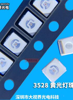 528黄光贴片LED发光二极管黄色59黄0NM汽珠车UJT灯示光源高亮橘廓