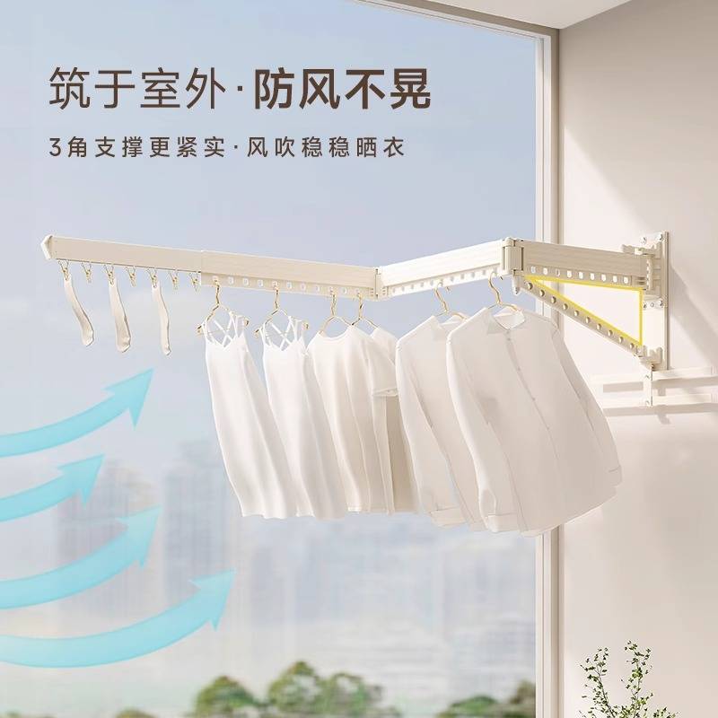 折叠壁挂晾晒架阳台伸缩家用隐形壁挂墙晒被子神器室内窗外晾衣杆