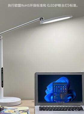 冠B学688款全光谱护眼台灯47525阅读灯多色模夜灯式雅学习儿童习