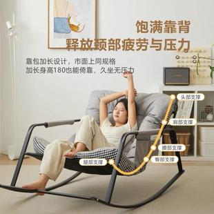 M&摇摇椅躺椅3成网人摇家用阳椅沙台简约休闲懒人椅发双人红逍遥椅