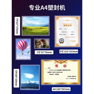 6BVQ爱惠塑封/机家用照片办A3A4裸机【A4过塑机公相片迷你佳照片