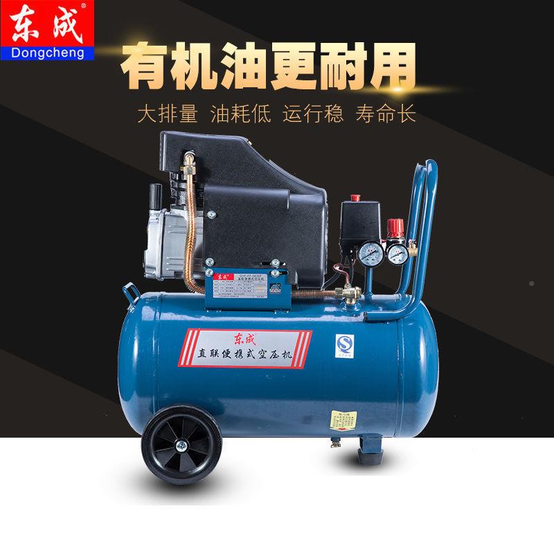 突斯空压有油其气泵小型默认项高压木工机喷漆铜线便携式桶奥它默