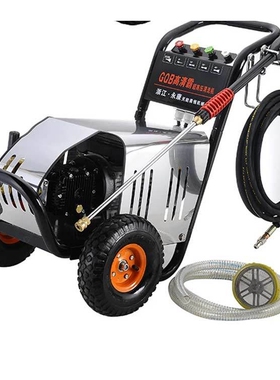 超高压清洗机机架3KW 4KW千瓦框架直连清洗机推车式架子自动清洗