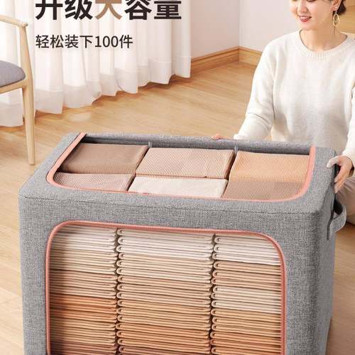 加棉麻衣收纳箱袋布艺衣物整服985理盒折厚叠衣柜大号透明筐家用