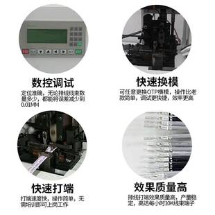 华远新款排线端子机半自动端子压接机多功能端子机静音端子压着机