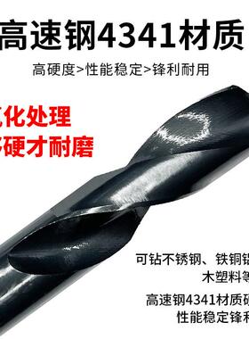 高速3钢441化等柄家麻ZAI花钻头套装1/2等柄钻小柄钻套装氮厂直销