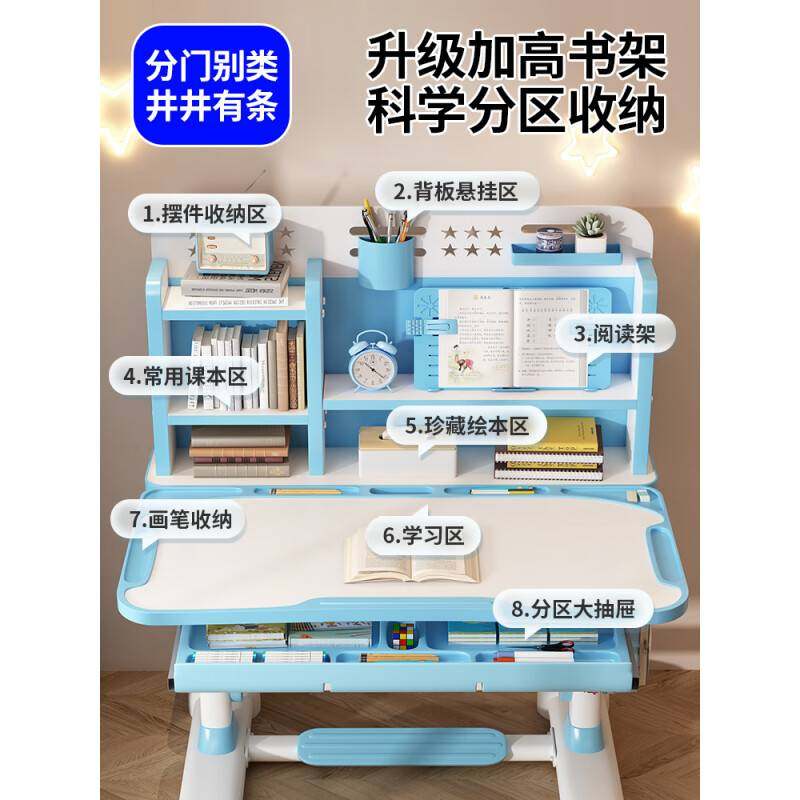 2025新款学习桌儿童书桌小学生家用学校课桌写字桌子椅子套装升降