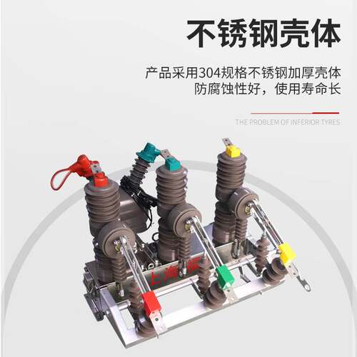 出口型33/11KV变压器配套重合闸开关ZW32-12户外11KV自动重合闸
