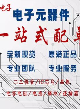 原厂直供AO3407丝印X7HMOSS管30V/4.2A增强型OT-2-33贴HGV片P沟V