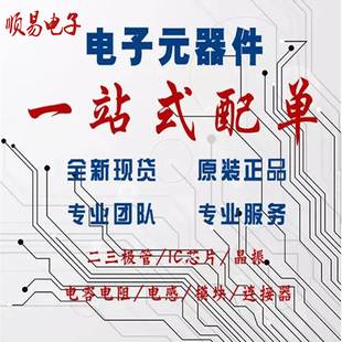原厂直供AO3407丝印X7HMOSS管30V/4.2A增强型OT-2-33贴HGV片P沟V