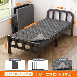 见详情折叠床单人公家床用简易办舍室睡觉宿午休小床出租屋留宿铁