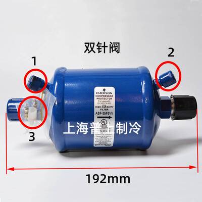 EMERSON吸气干燥过滤器 ASF-35F5VV ASF-35S5VV ASF-45F3VV