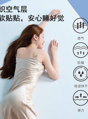亚马逊跨境恒温凝胶记忆棉BZO学生床褥海酒店零压绵宿舍薄垫床垫
