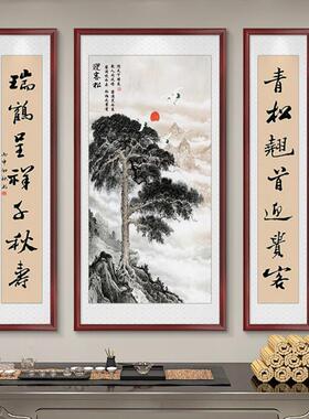 迎客松画中堂村画客壁厅挂画农111XK006堂屋水大气山画国画中式三