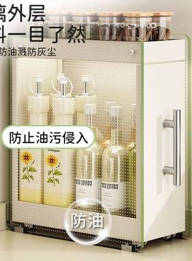 WM—715T新款厨房调物架台面层奶白抽屉式调多味品油盐料酱醋防尘