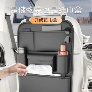 汽车椅背好收纳袋挂袋座椅后背置892物载袋用车物实用品