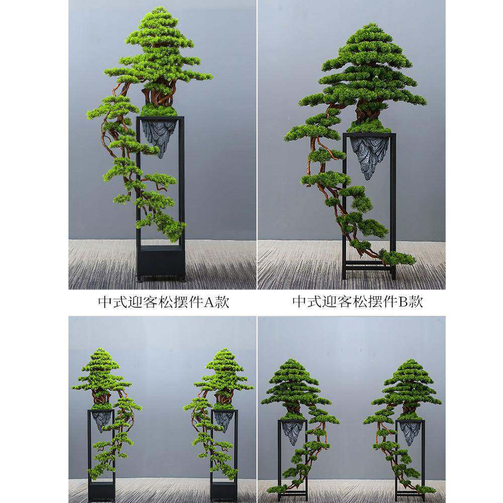 摆仿真迎客松盆景办公室中件新式绿植客厅内玄关室1装饰品轻奢酒
