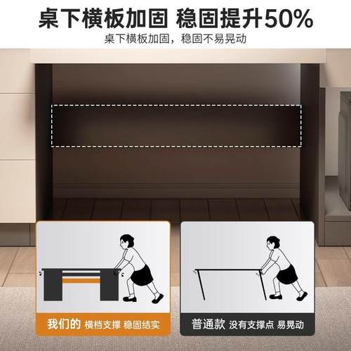 电桌脑台式简约办111-L公桌椅家用书桌架带抽桌屉写字桌卧室书轻