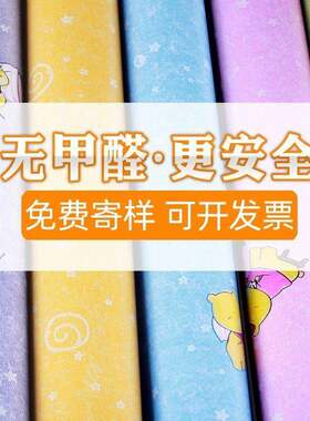 幼儿pvc泥磨地垫加厚卧室BEB房间园铺垫商场耐地板革水地直接铺防
