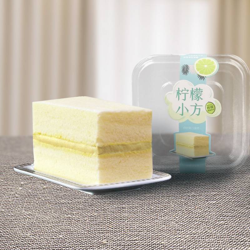 柠檬白玉卷蛋糕包装盒透明甜点盒子烘焙吸塑盒西式点心盒包装甜品