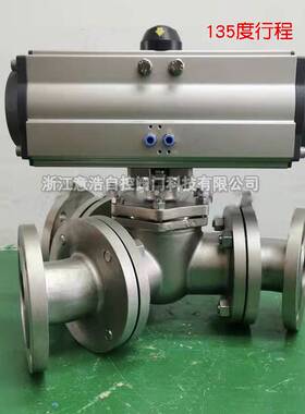 AT型长缸气动执行器可做行程120度135度0-45-90多段式行程铝气缸