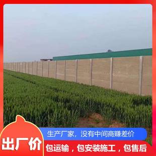 养殖场养牛场养猪场畜牧场羊圈用预制拼接式水泥围墙水泥板围墙