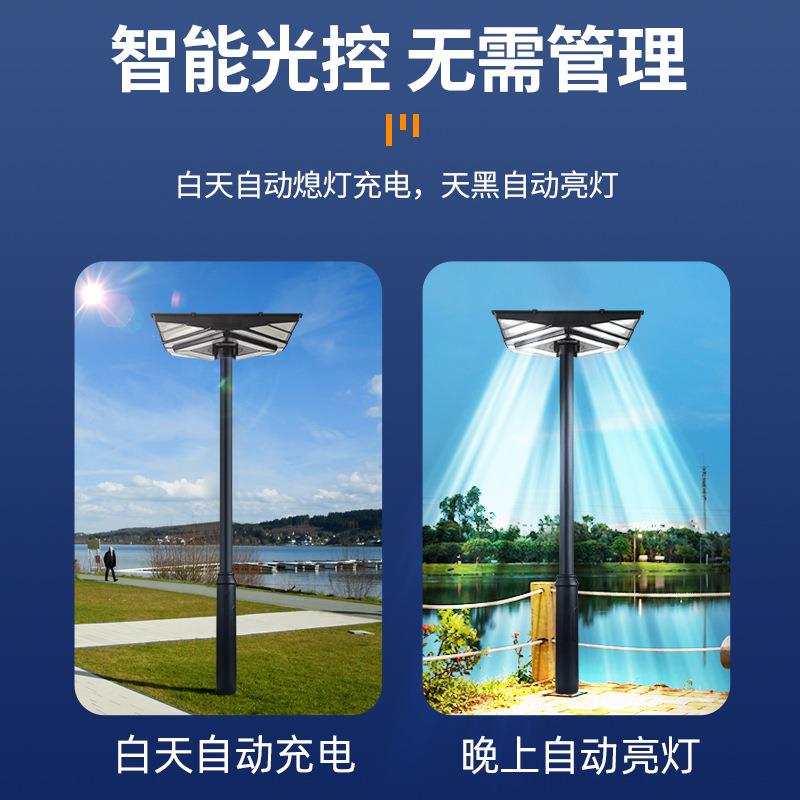 太阳飞能灯庭院外人体感应新农村led路灯高户杆飞碟灯感应强灯光