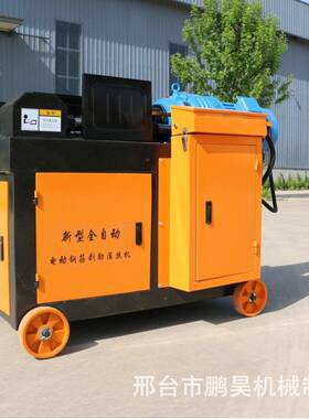 钢筋长套丝HZU螺纹钢套丝机加直车螺纹剥肋套丝机气动剥机丝厂家