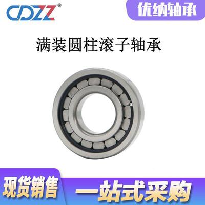 满装圆柱滚1子轴承NN31C7N38968319NF320V2RS密封