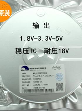 AM2S1117-1JCT.2v-1.5vSAM117-3.3vADJ三端稳压sot223/to52/891/2