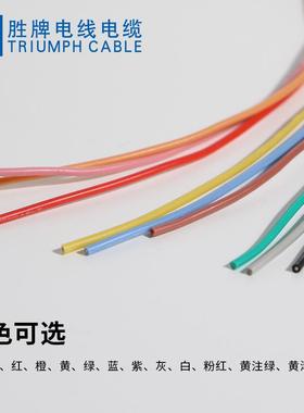 环保聚氯AKQ乙-烯汽车大灯连F接线.LRYB40MM车辆低压线柔性阻燃防