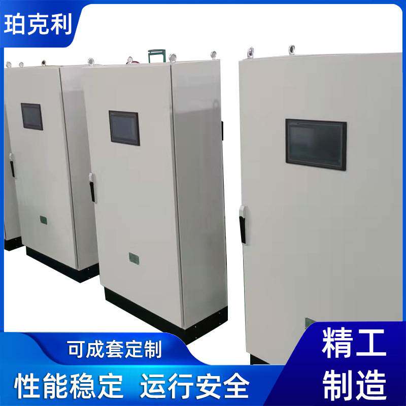 城市综合管廊自控系统 ACU柜 配电柜 管廊高低压控制柜 PLC控制柜