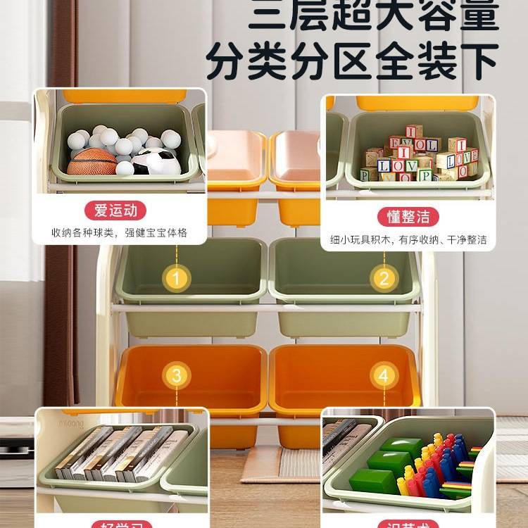 曼龙儿童玩具收纳架多层分类储物箱盒大容量置物架绘本柜宝宝书架